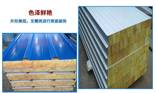 臨沂巖棉夾芯板廠家 蘇田建材誠信經營 濟南巖棉夾芯板廠家