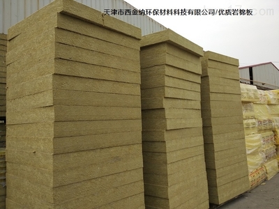 天津優質巖棉板廠家直銷_屋頂吸音板,外墻保溫板,耐高溫防火板_供應信息_中國化工儀器網