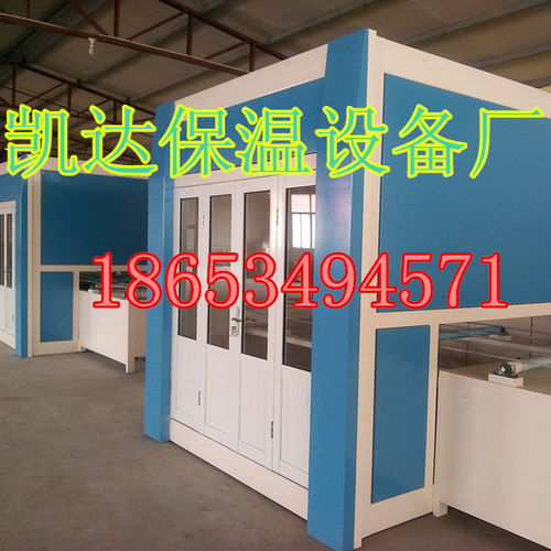 走進德州市陵城區(qū)凱達保溫材料廠 專業(yè)外墻保溫建筑材料的生產(chǎn)與銷售
